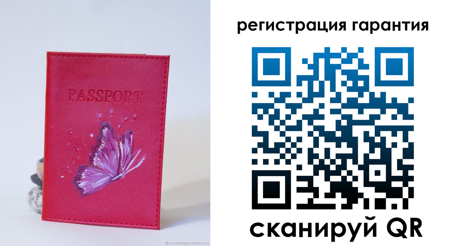 временная регистрация гарантия в Новосибирской области