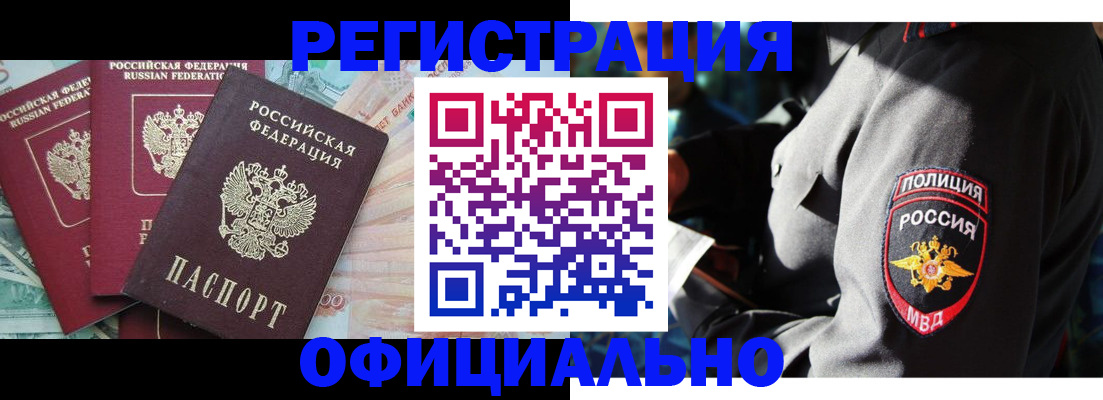 форма 3 в Новосибирской области